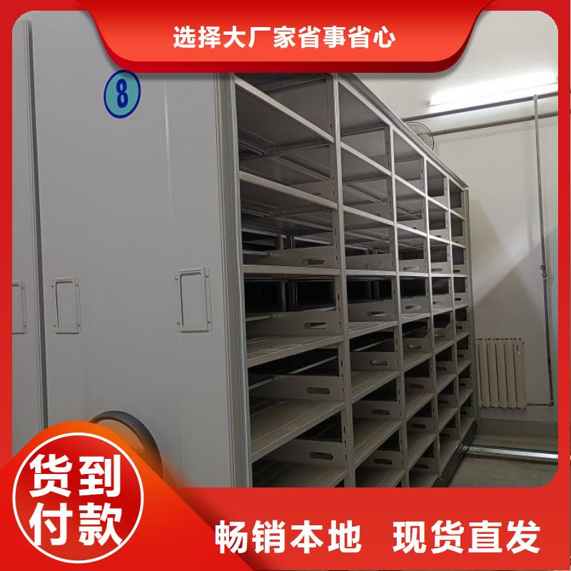 脚踏实地【泽信】圆盘式手动密集柜