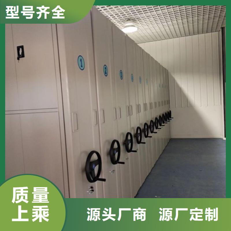 销售电话多少【泽信】档案馆手动密集架