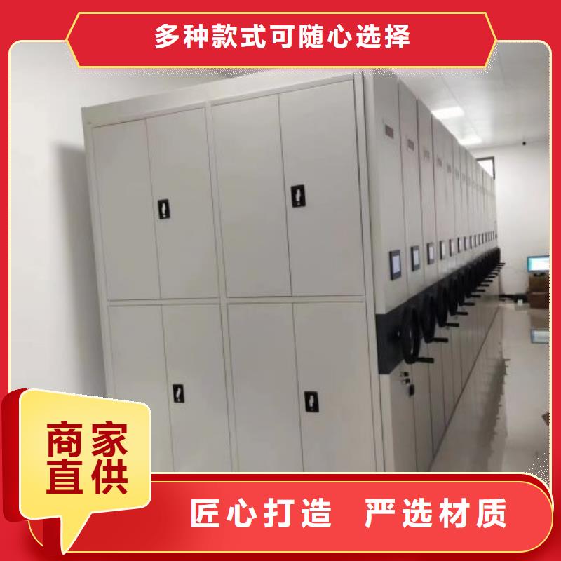 实地验商【泽信】机械手动密集柜