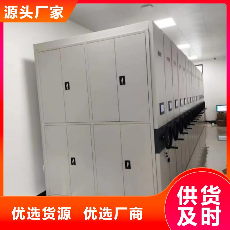 厂家哪家好【泽信】密集手动档案柜