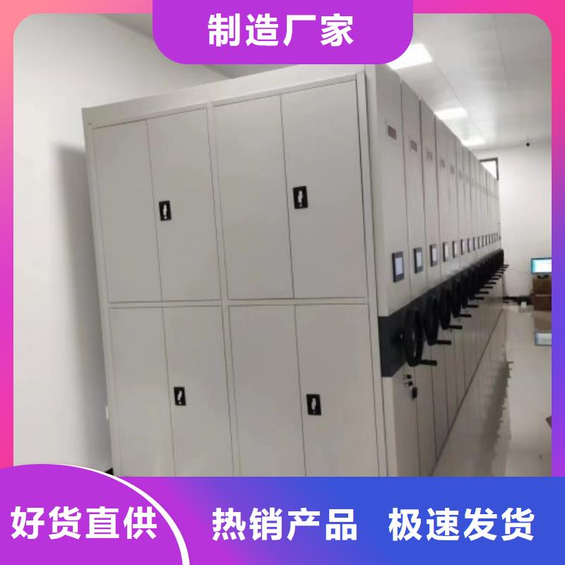 在线咨询【泽信】档案室管理密集架