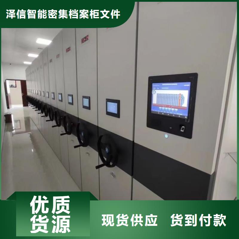 脚踏实地【泽信】圆盘式手动密集柜