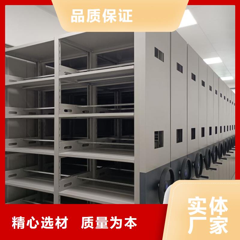 锐意进取【泽信】手动型密集柜