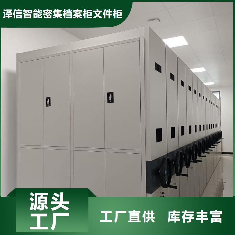 电表密集架表库、电表密集架表库价格