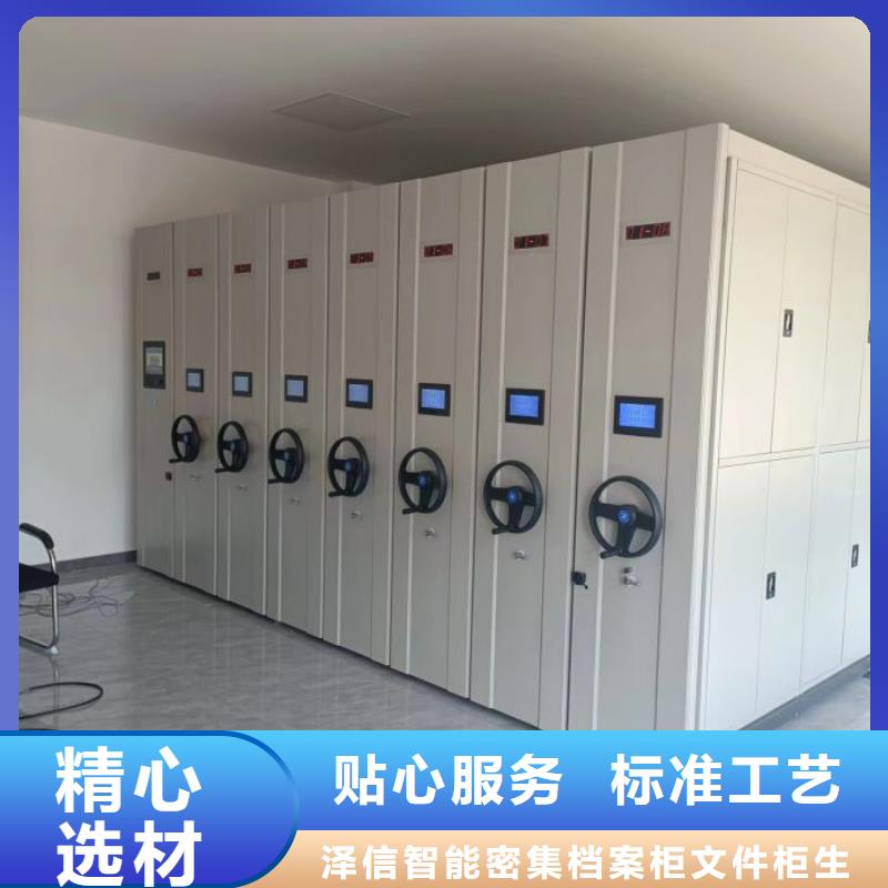 创造求实【泽信】手动型密集架