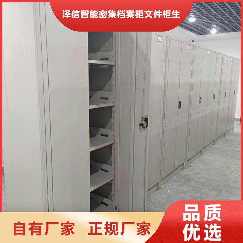 电表密集架表库、电表密集架表库价格