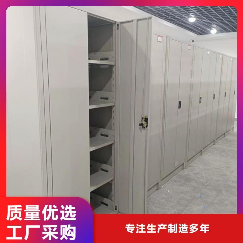 创造求实【泽信】手动型密集架