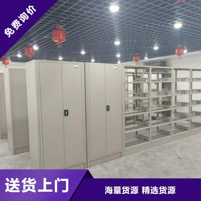 用户认可的文件密集柜厂家