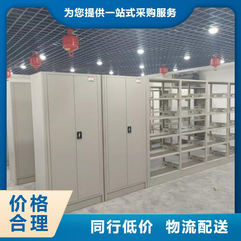 价行情【泽信】样品密集架