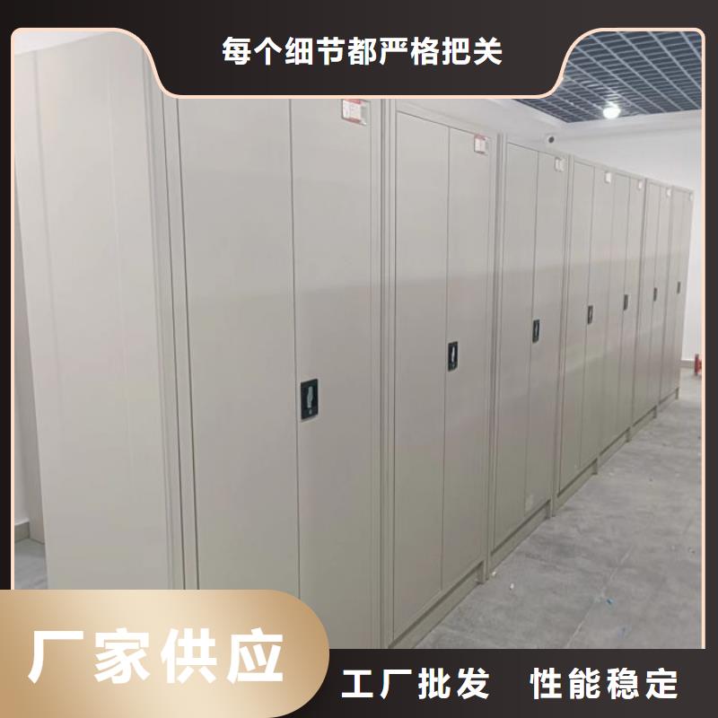 为您服务【泽信】电脑密集架
