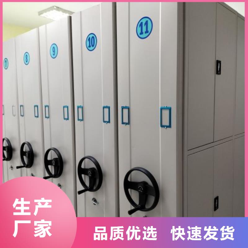 厂家哪家好【泽信】密集手动档案柜
