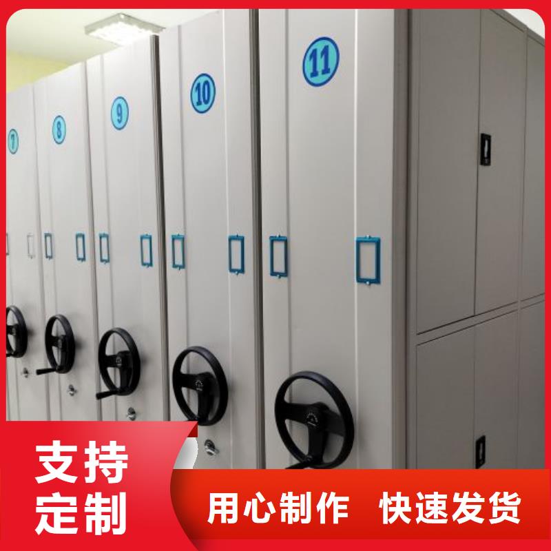 厂家供应【泽信】档案库房电动密集架