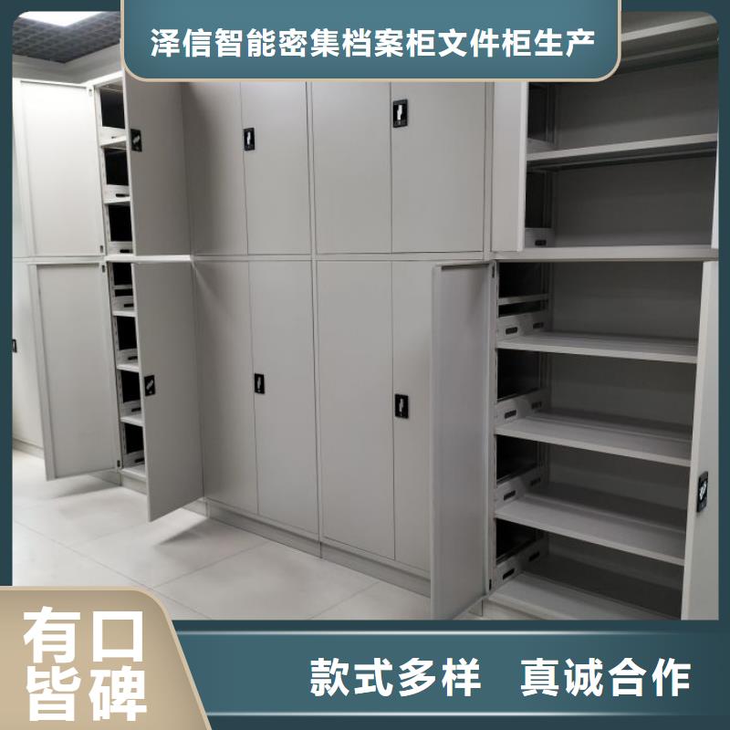 价行情【泽信】样品密集架