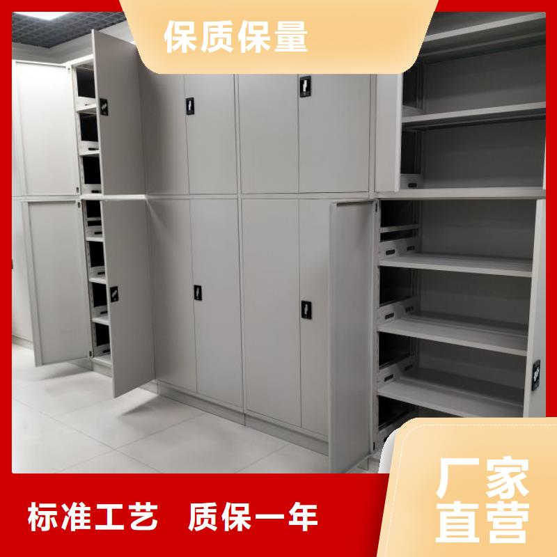 实地验商【泽信】机械手动密集柜