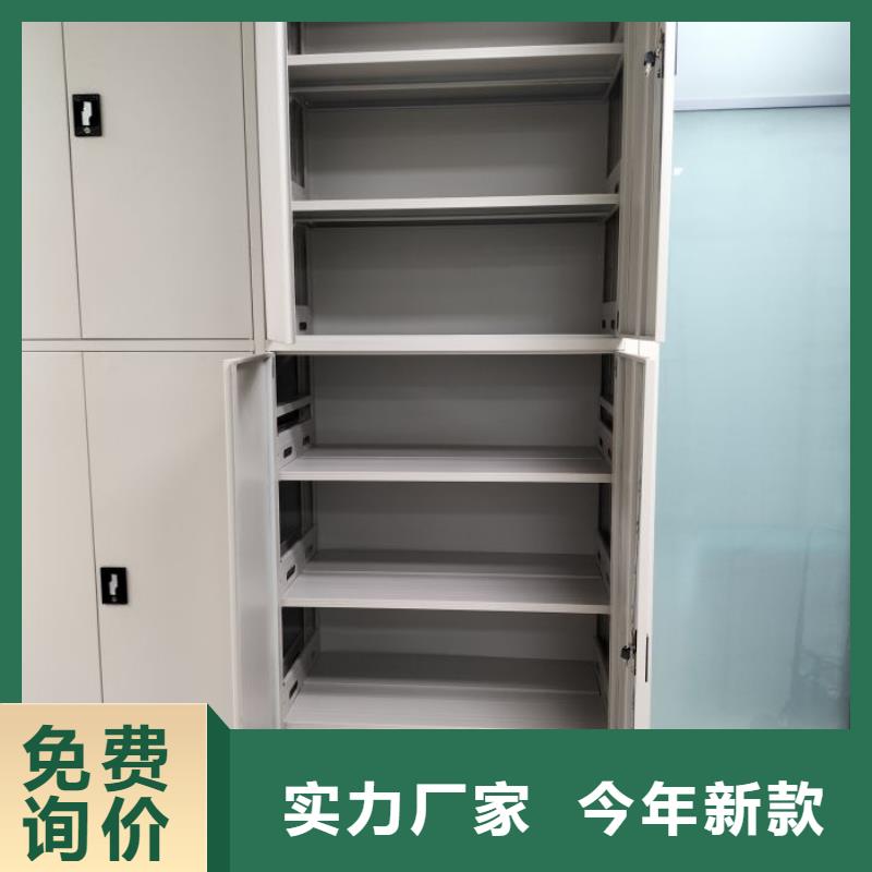厂家现货【泽信】档案管理密集架