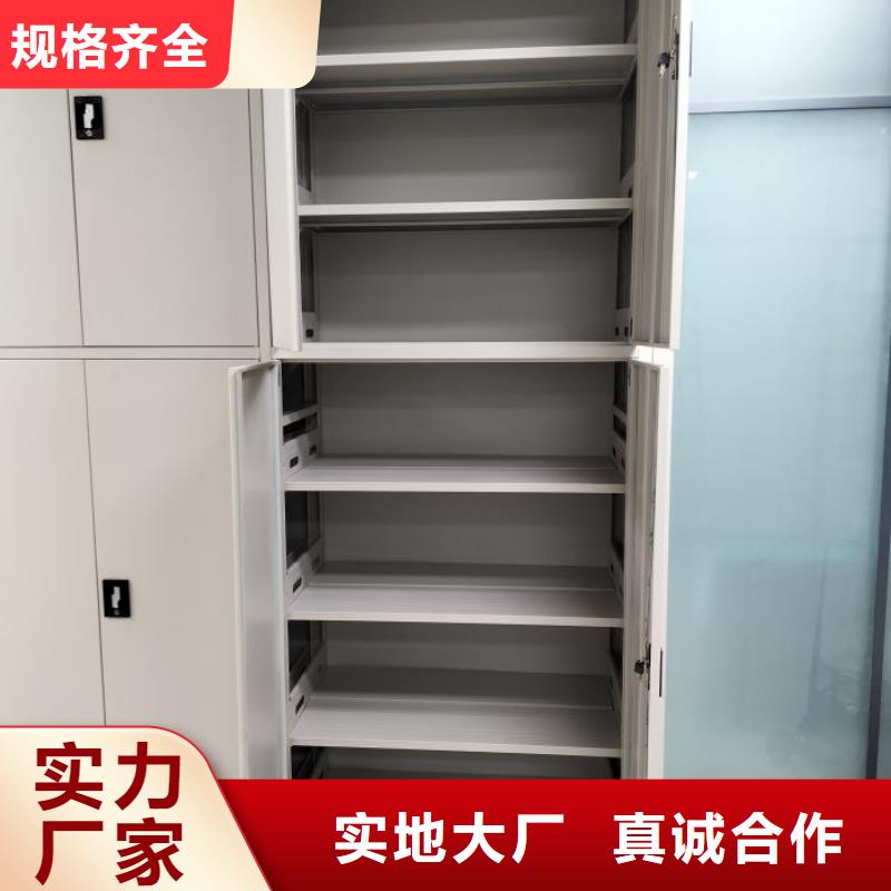 铸造辉煌【泽信】密集书柜