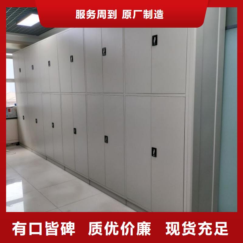 哪里有卖多少钱【泽信】智能式表库密集柜