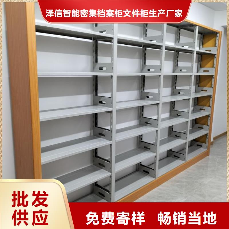 厂家供应【泽信】资料室密集架