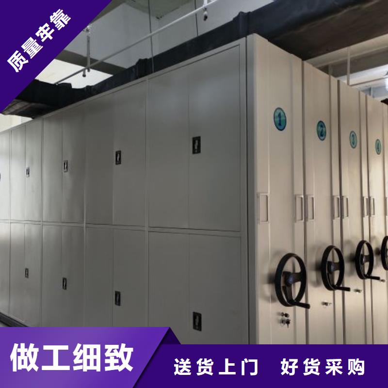 行业信息【泽信】底图密集柜