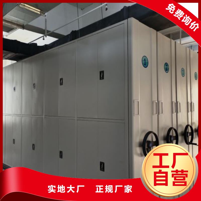 实地验商【泽信】机械手动密集柜