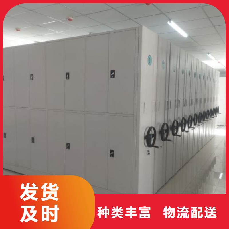 图文信息【泽信】资料档案室密集架