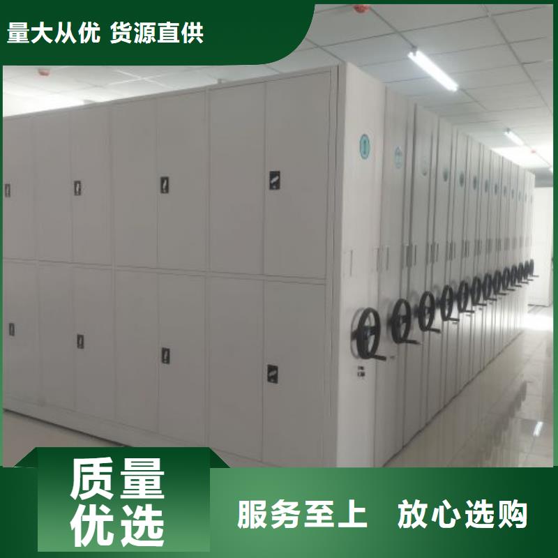 欢迎惠订【泽信】资料库密集柜