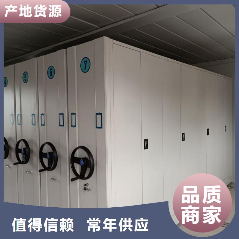 实地验商【泽信】机械手动密集柜