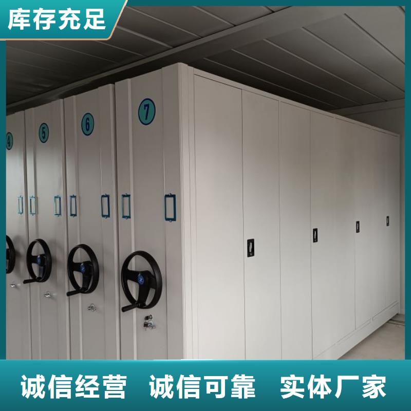 销售厂家【泽信】手动智能密集架