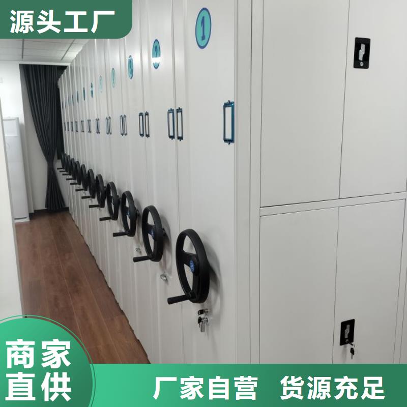 恭请来电【泽信】钢制手动密集柜