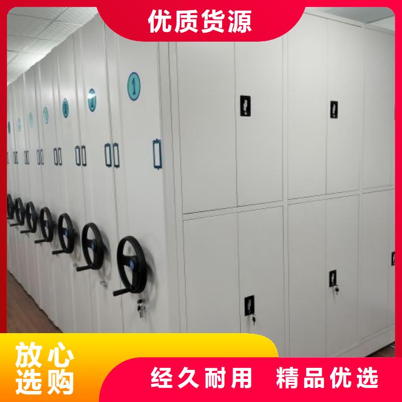 价行情【泽信】样品密集架