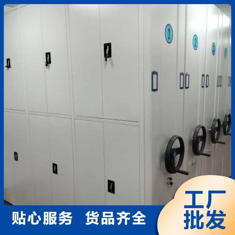 顾客至上【泽信】财会凭证密集架