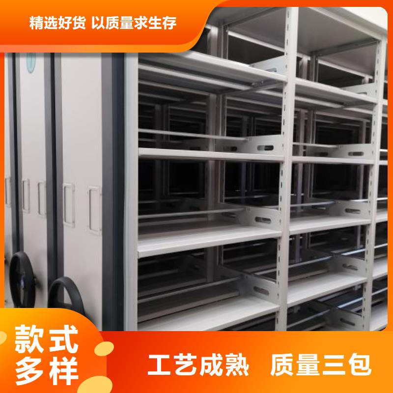 产品对比和选择方式【泽信】铁皮密集柜
