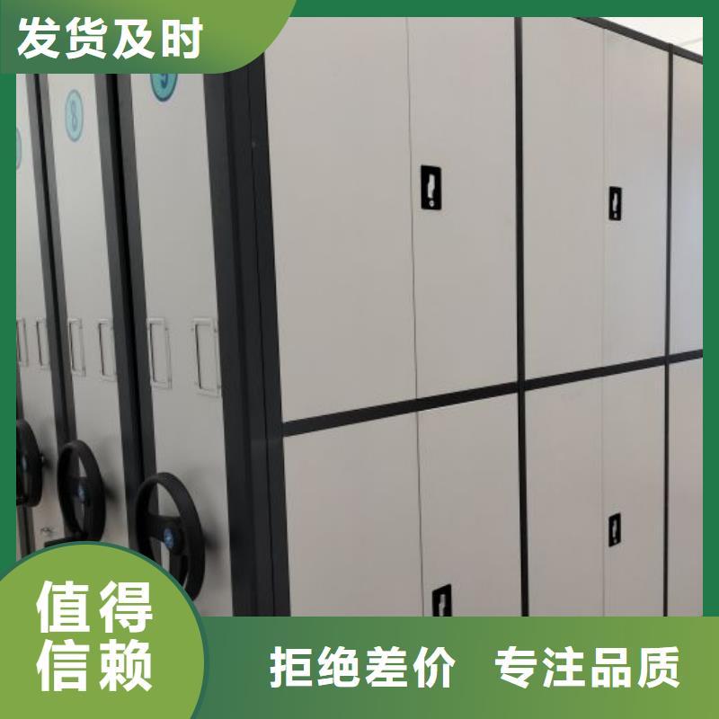 价行情【泽信】样品密集架