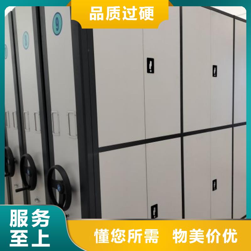 追求【泽信】文件密集架