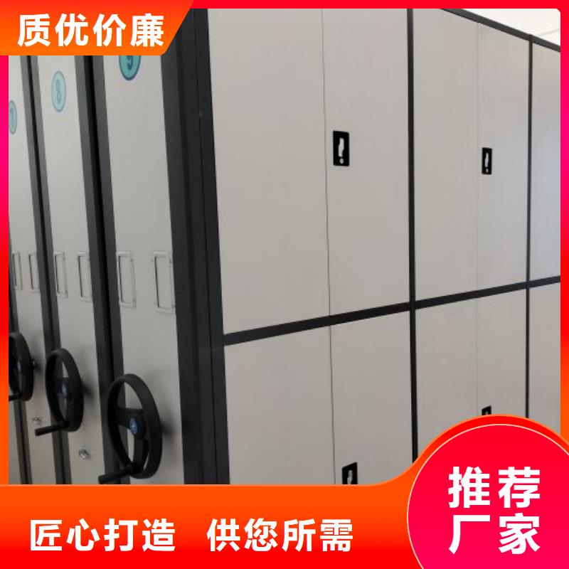 密集式档案柜厂家，货源足