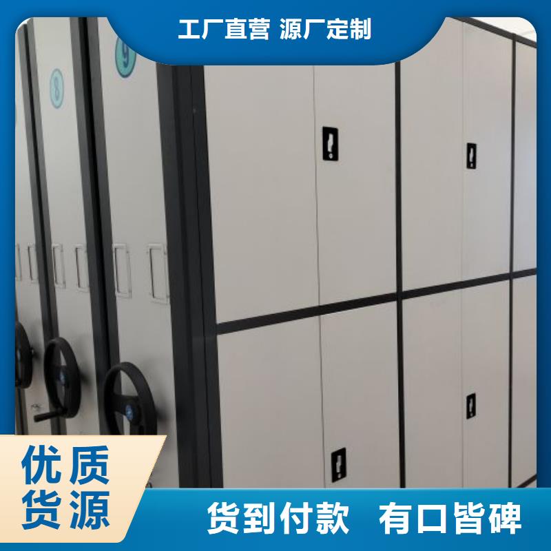 脚踏实地【泽信】圆盘式手动密集柜