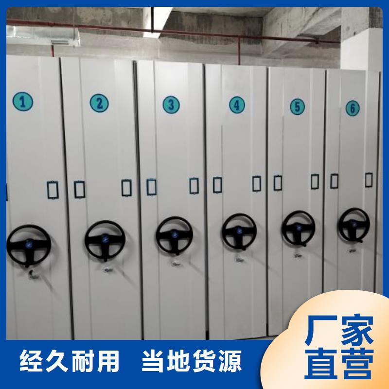 购买标本密集架-实体厂家可定制