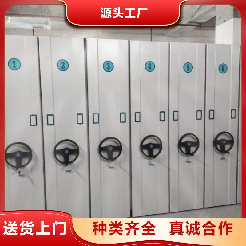 网上销售【泽信】密集柜档案密集架