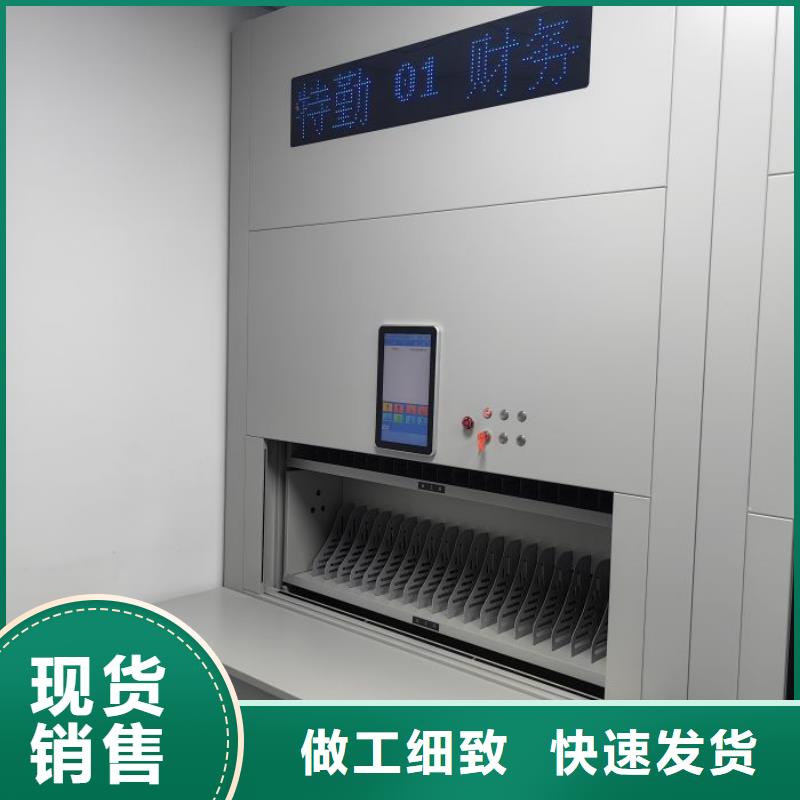 在线咨询【泽信】档案室管理密集架