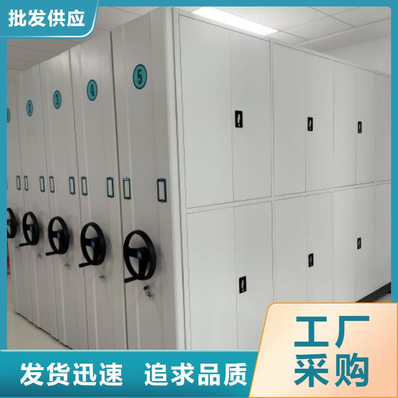密集柜式档案架先考察在购买