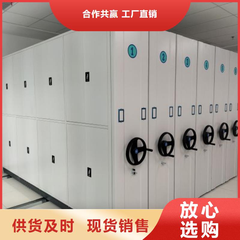 创造求实【泽信】手动型密集架
