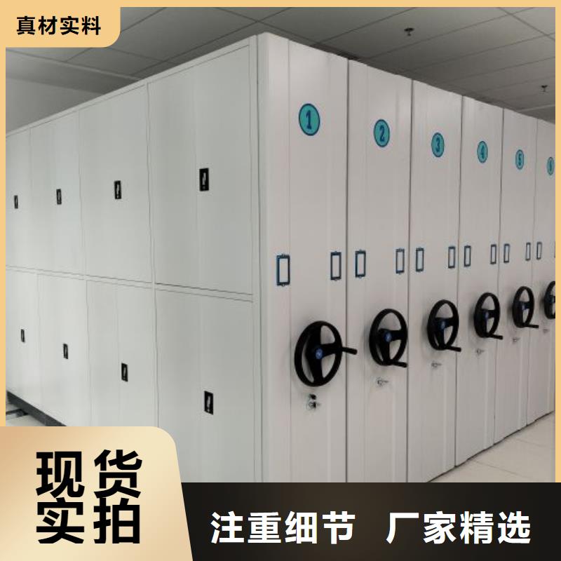 实惠的【泽信】保密型密集架