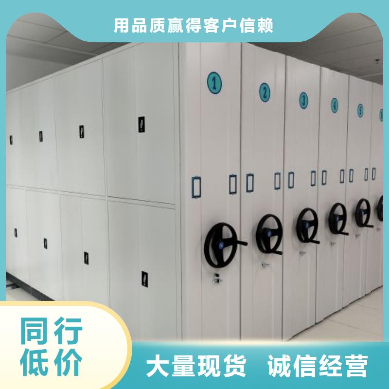 铸造辉煌【泽信】密集书柜