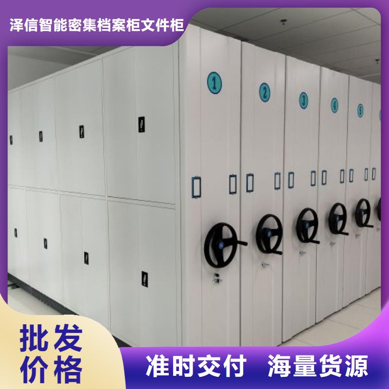 诚实守信【泽信】手动密集书架
