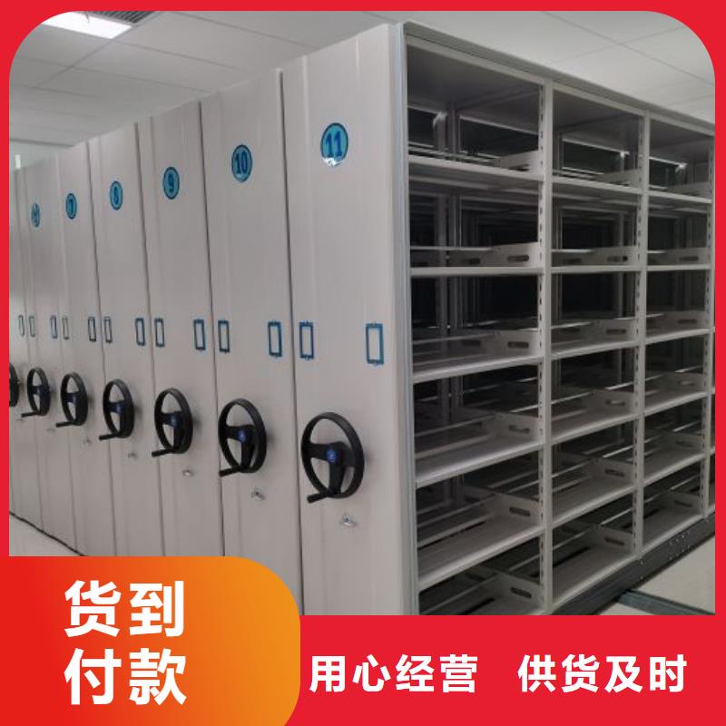 档案馆资料密集柜厂家-质量保证