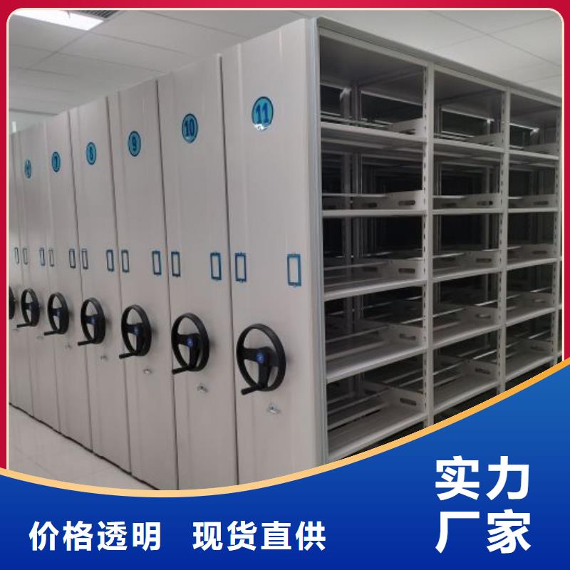 常见问题【泽信】柱式手动密集架
