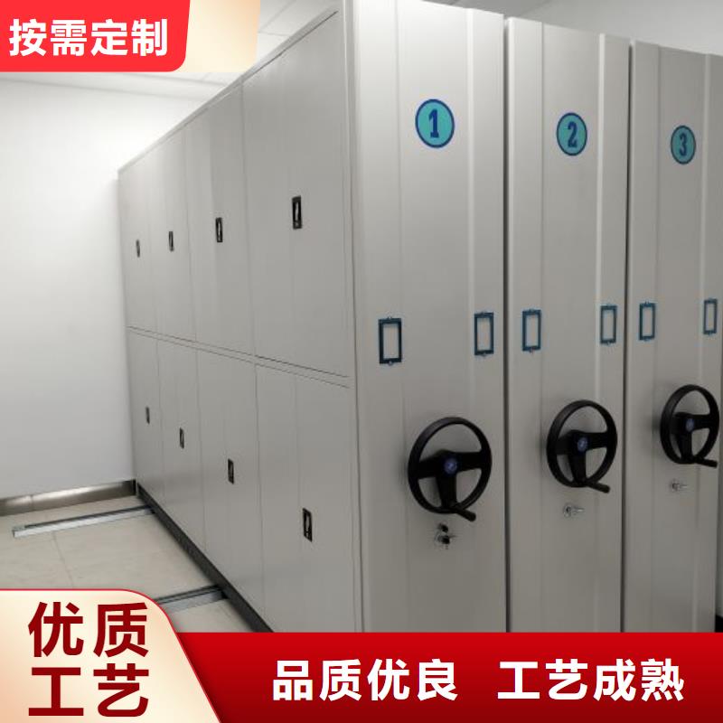 图文信息【泽信】资料档案室密集架