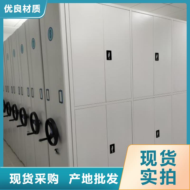 档案馆资料密集柜厂家-质量保证