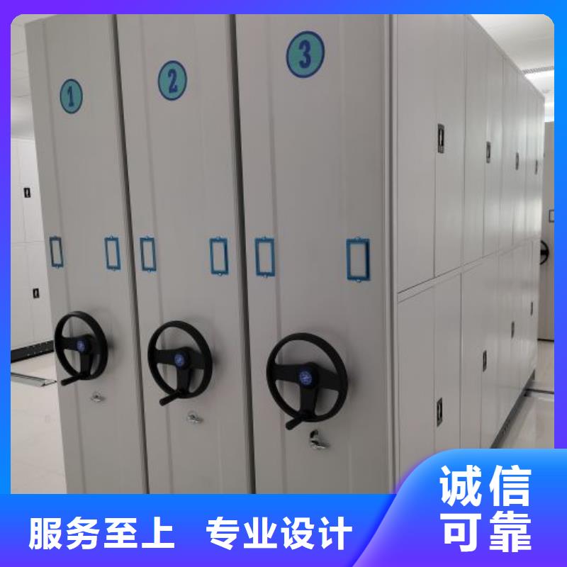 销售基地【泽信】防磁密集架