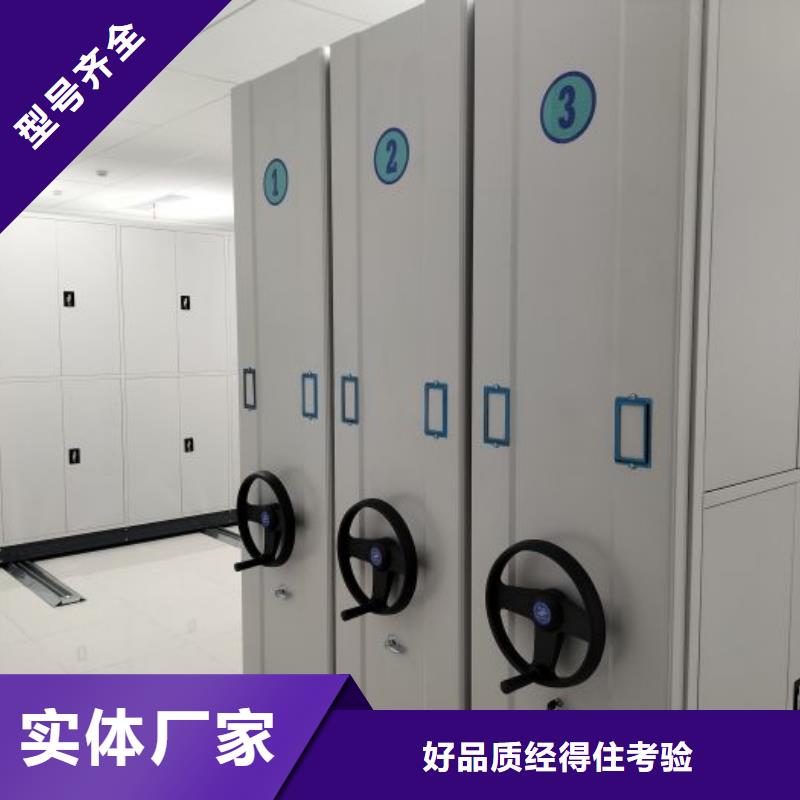 大量现货供应商家【泽信】密集图书柜